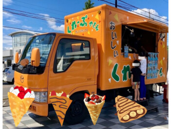 7/19(日)限定イベント！人気のクレープ キッチンカー「オレンジボックス」出店！